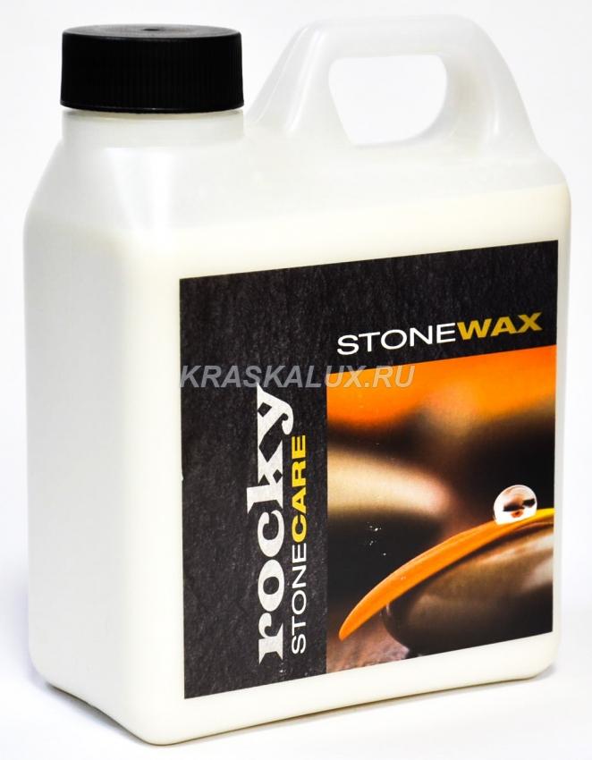     Rocky Stone Wax