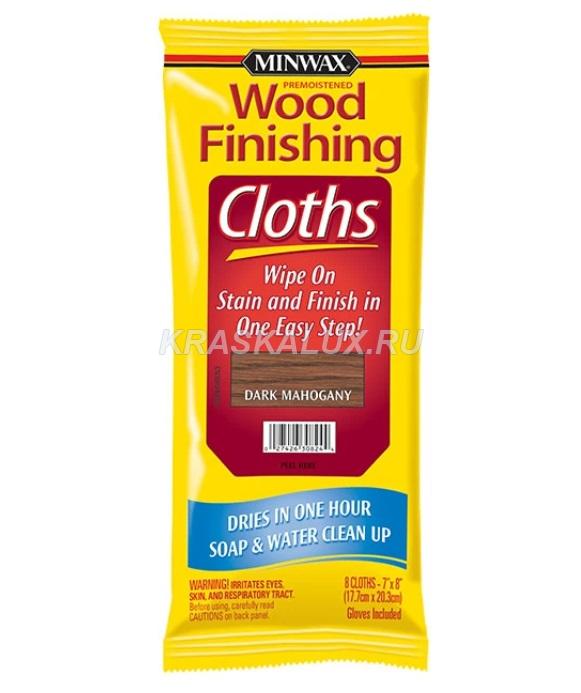 Wood Finishing Cloths    