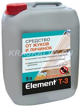 Element -3     